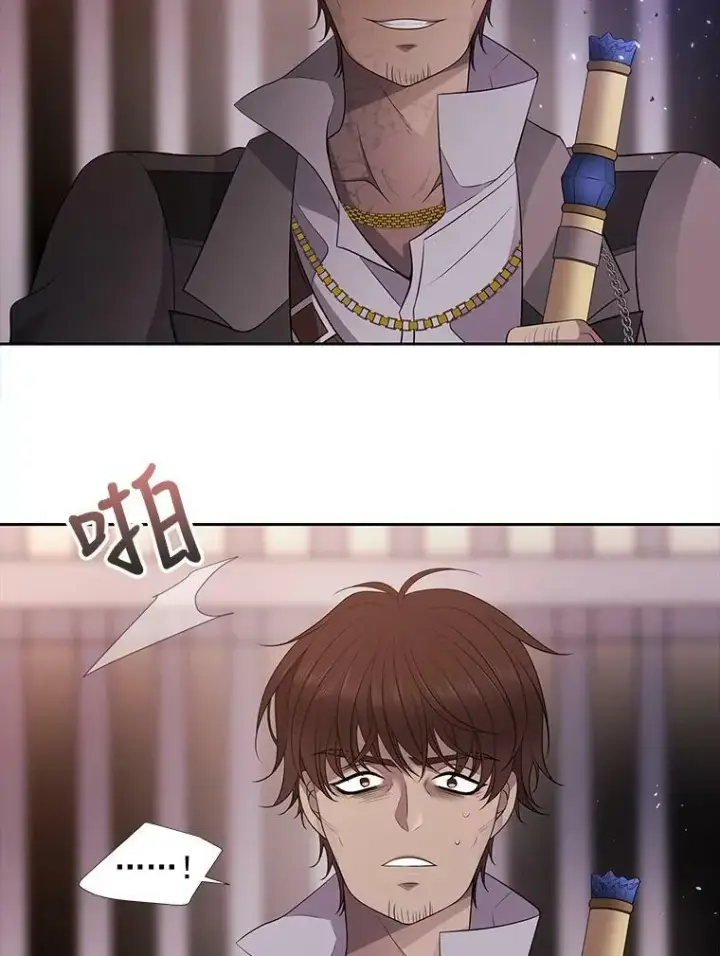 《夏洛特与五门徒》10.魔族再现图71
