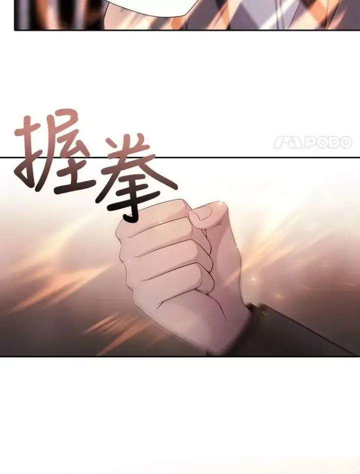 《夏洛特与五门徒》10.魔族再现图8