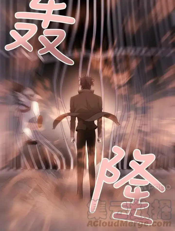 《夏洛特与五门徒》10.魔族再现图82