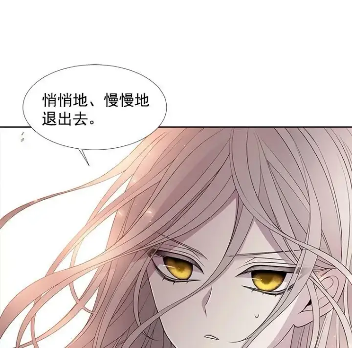《夏洛特与五门徒》11.暴走的丹·蒙特图27