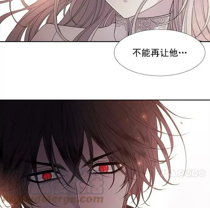《夏洛特与五门徒》11.暴走的丹·蒙特图28