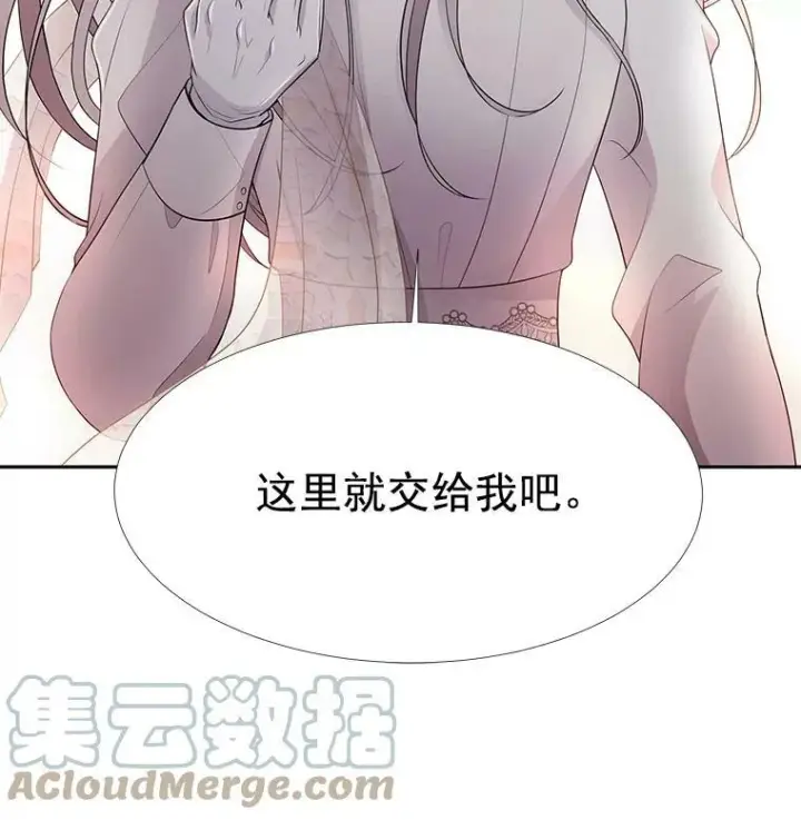 《夏洛特与五门徒》11.暴走的丹·蒙特图4