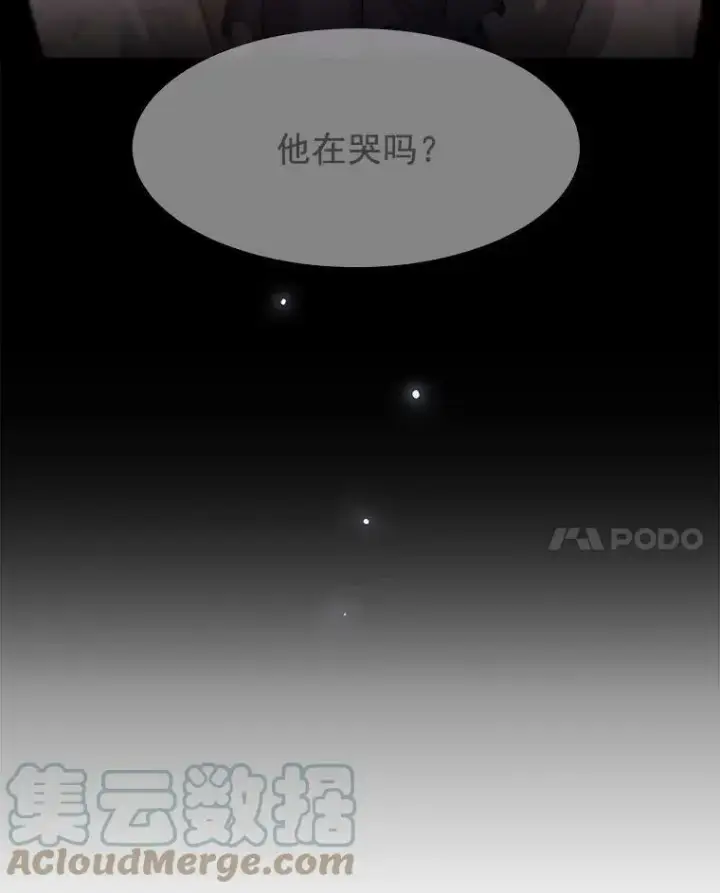 《夏洛特与五门徒》11.暴走的丹·蒙特图43