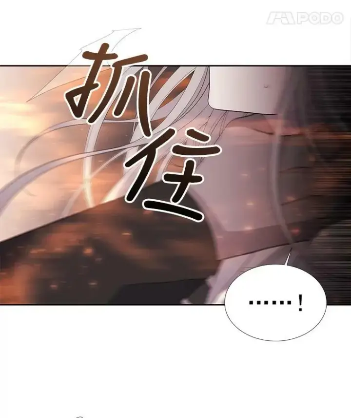 《夏洛特与五门徒》11.暴走的丹·蒙特图47