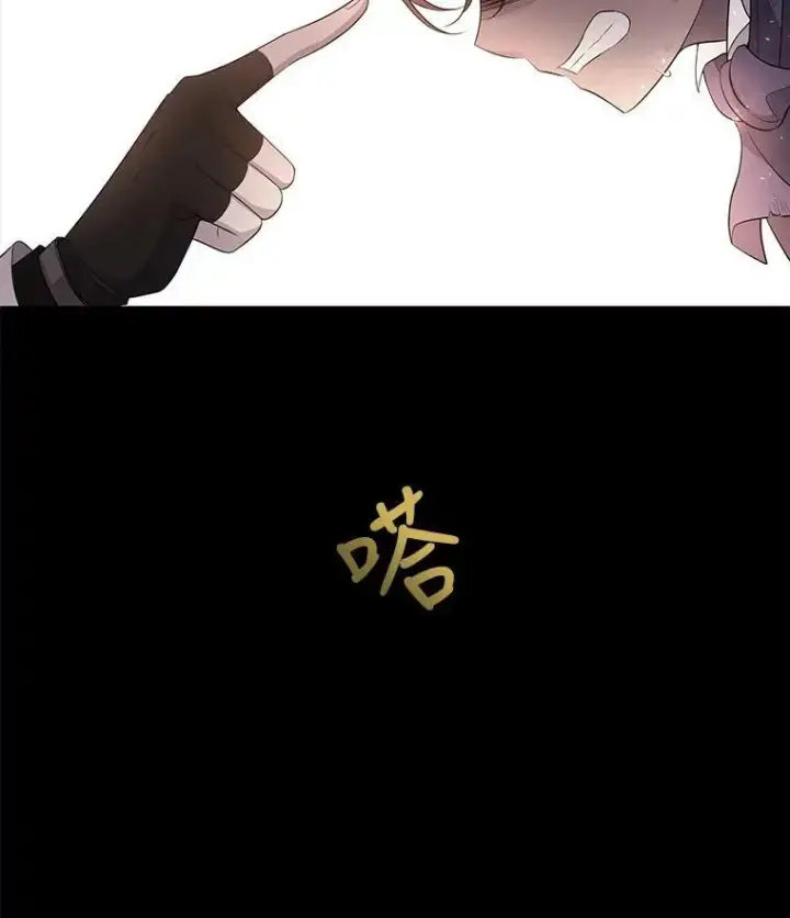 《夏洛特与五门徒》11.暴走的丹·蒙特图59