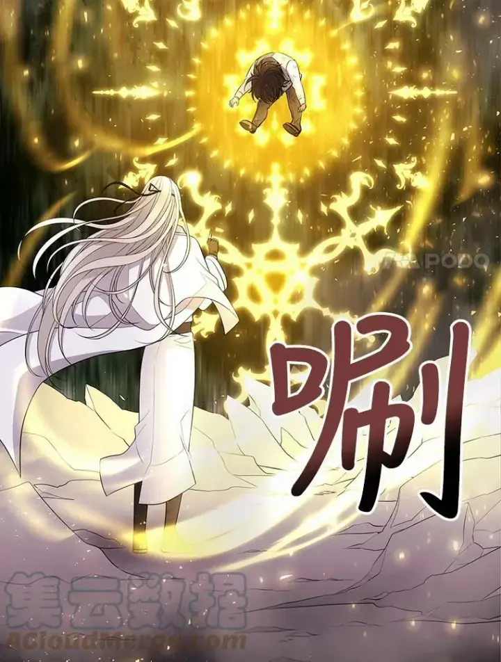 《夏洛特与五门徒》11.暴走的丹·蒙特图61