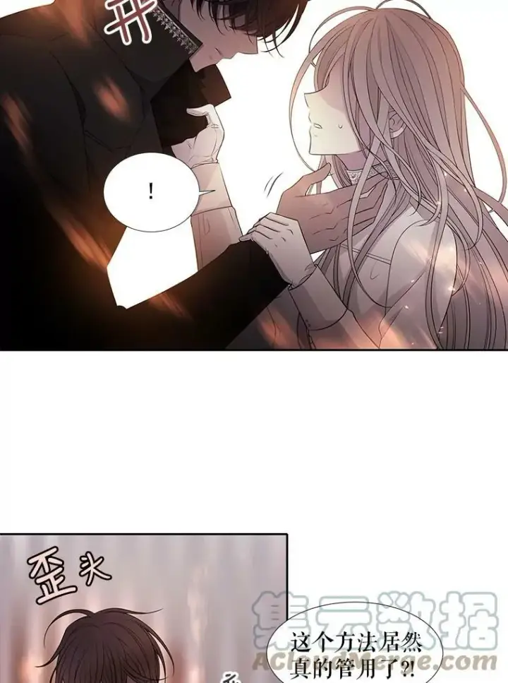 《夏洛特与五门徒》11.暴走的丹·蒙特图70
