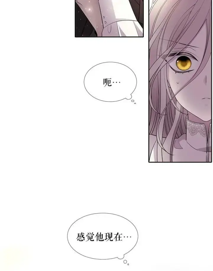 《夏洛特与五门徒》11.暴走的丹·蒙特图75