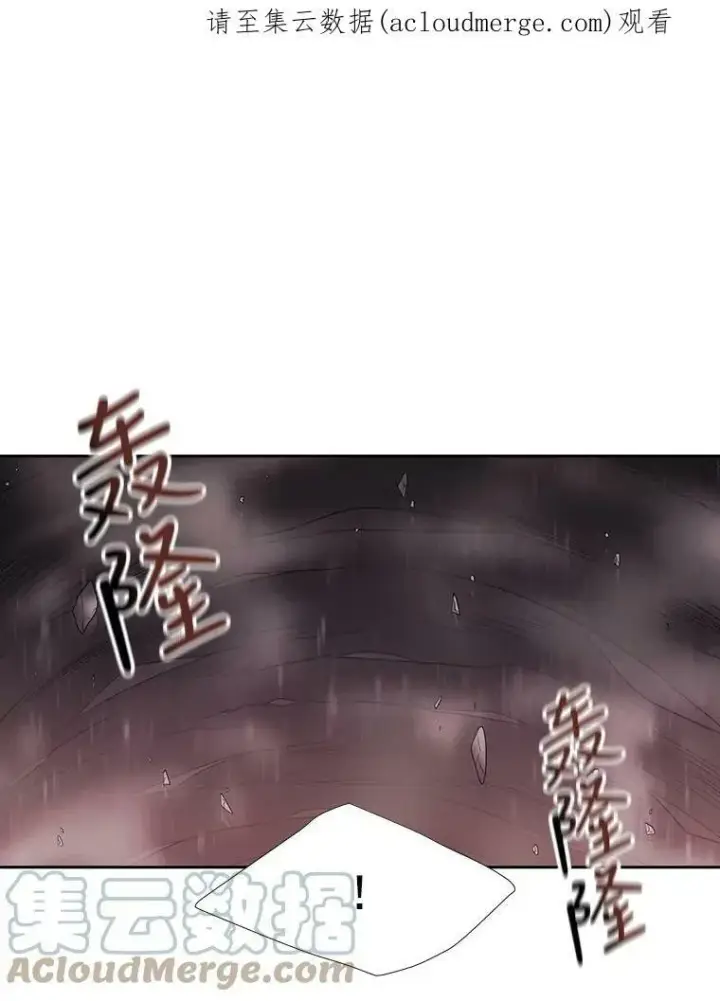 《夏洛特与五门徒》11.暴走的丹·蒙特图79