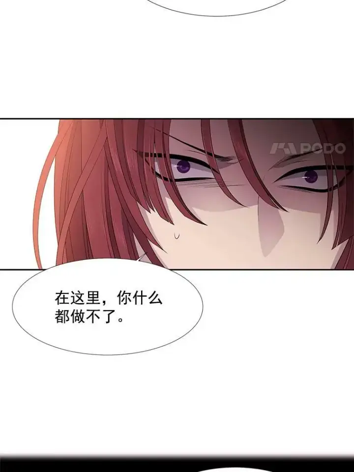 《夏洛特与五门徒》11.暴走的丹·蒙特图8