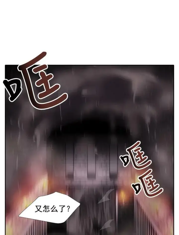 《夏洛特与五门徒》11.暴走的丹·蒙特图80