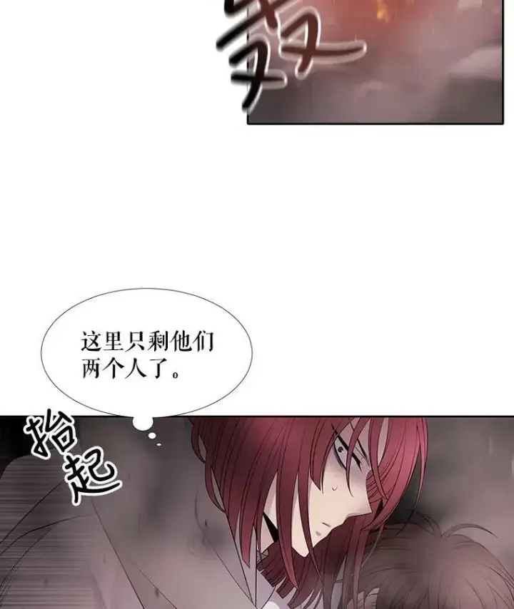 《夏洛特与五门徒》12.我需要你图39