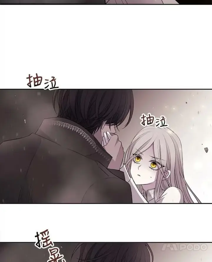 《夏洛特与五门徒》12.我需要你图65