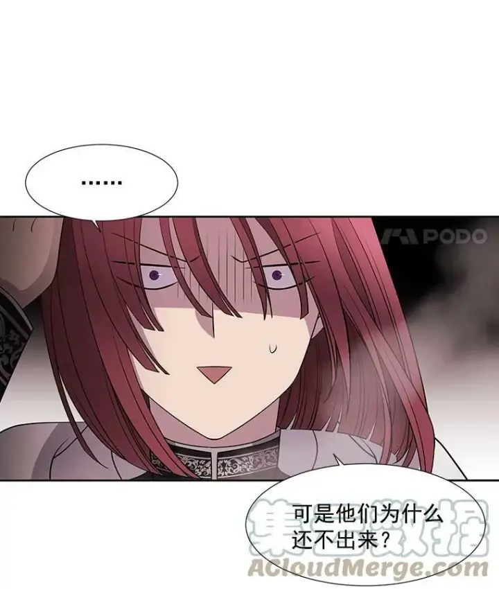 《夏洛特与五门徒》12.我需要你图76