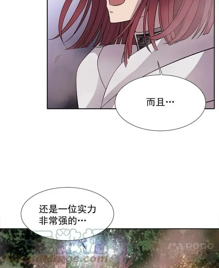《夏洛特与五门徒》12.我需要你图79