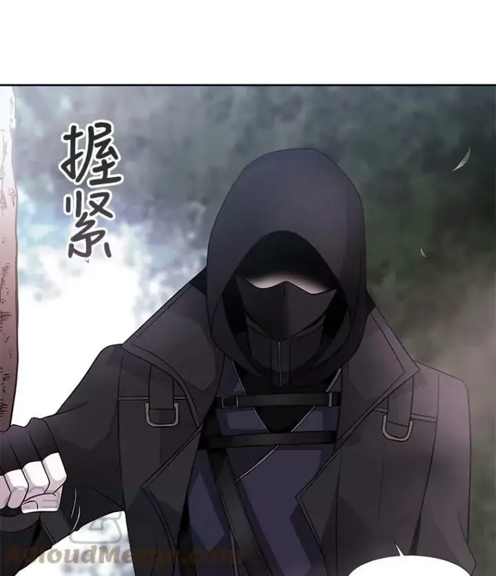 《夏洛特与五门徒》12.我需要你图85
