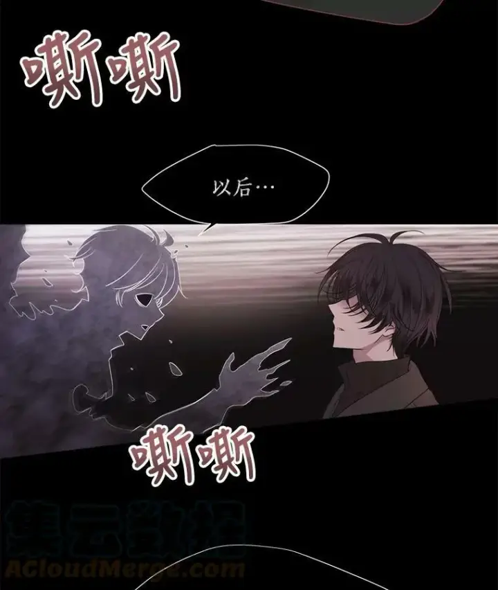《夏洛特与五门徒》13.马车上的谈话图10