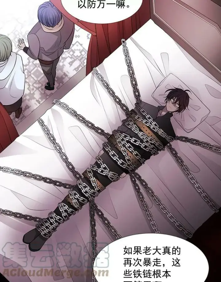 《夏洛特与五门徒》13.马车上的谈话图19