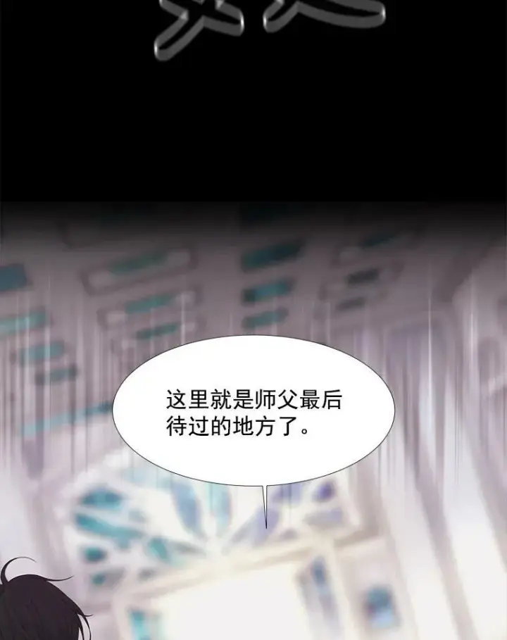 《夏洛特与五门徒》13.马车上的谈话图2