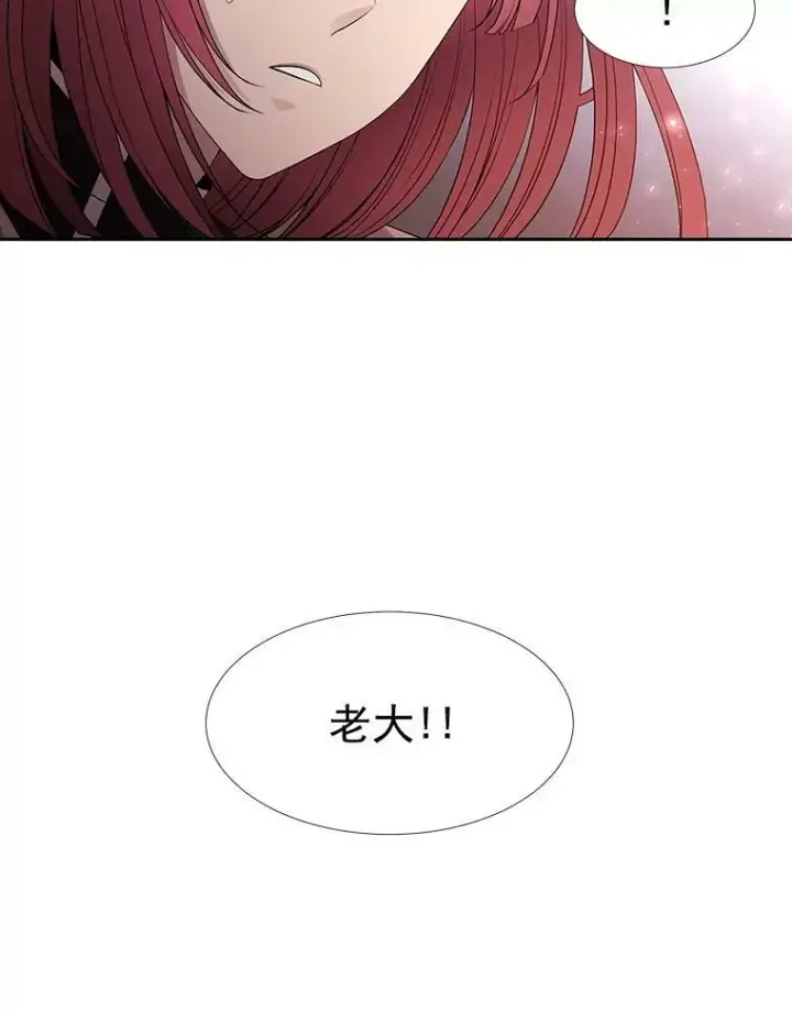 《夏洛特与五门徒》13.马车上的谈话图23