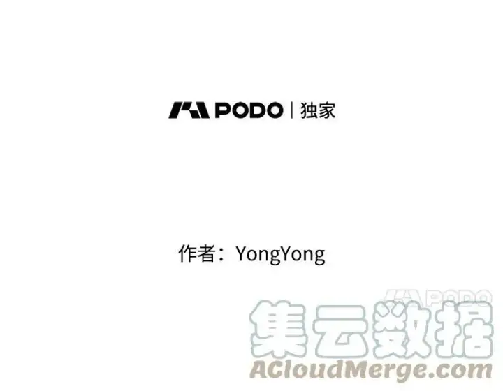 《夏洛特与五门徒》13.马车上的谈话图25