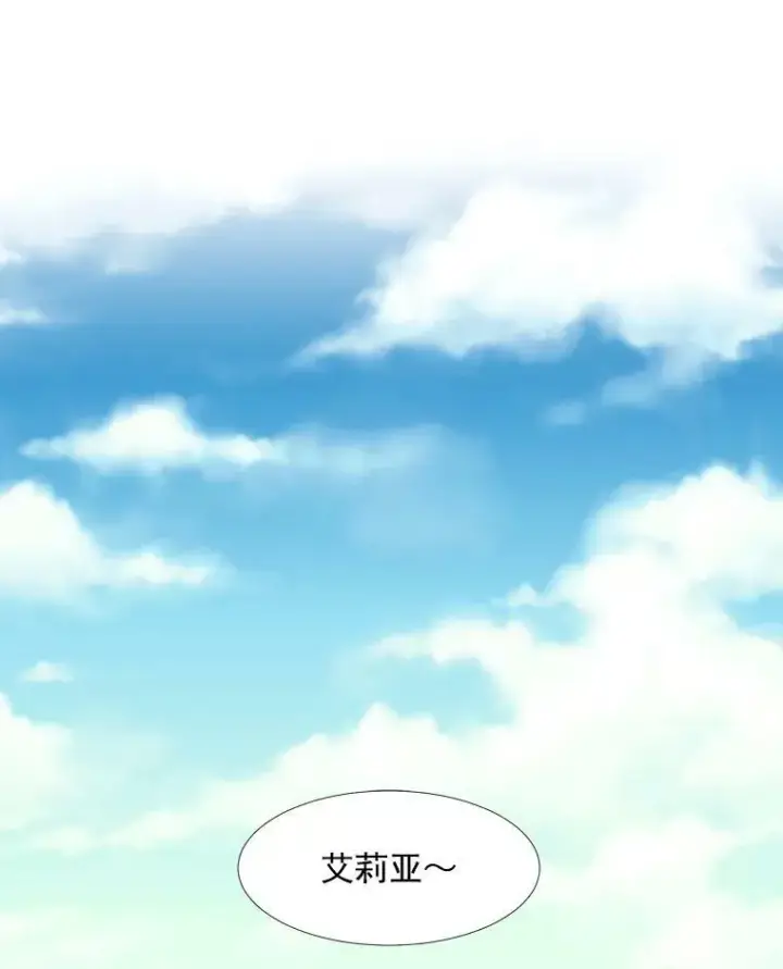 《夏洛特与五门徒》13.马车上的谈话图26