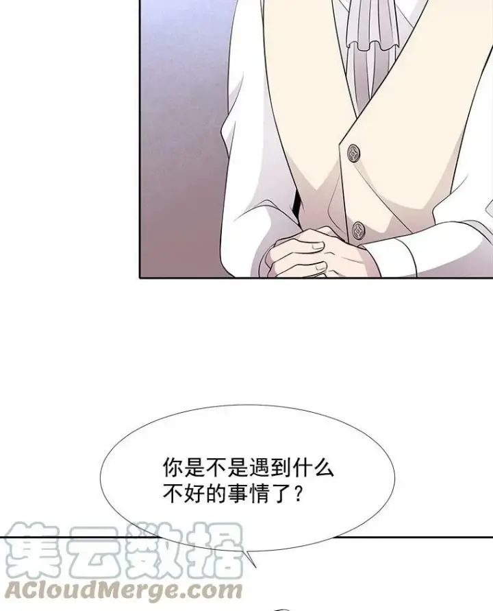《夏洛特与五门徒》13.马车上的谈话图31