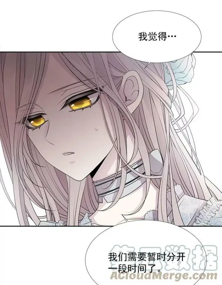 《夏洛特与五门徒》13.马车上的谈话图34