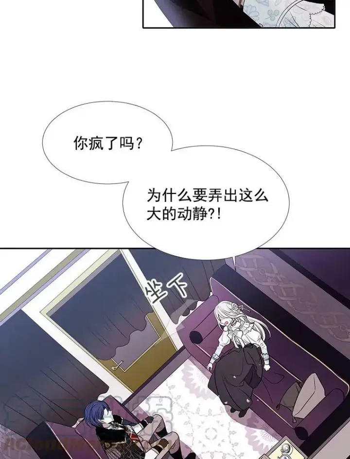《夏洛特与五门徒》13.马车上的谈话图58