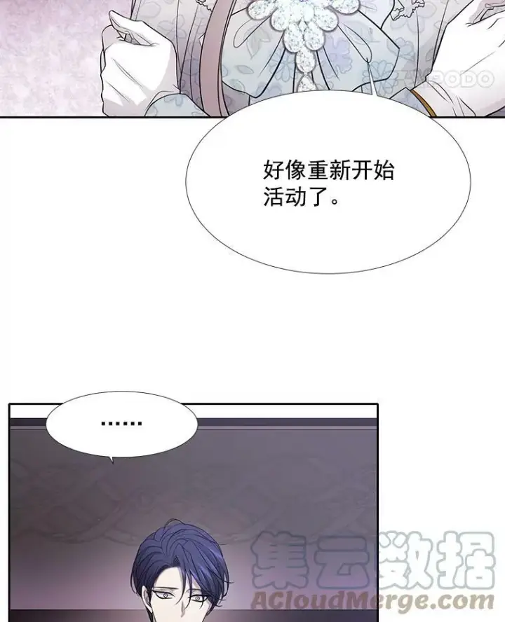 《夏洛特与五门徒》13.马车上的谈话图67
