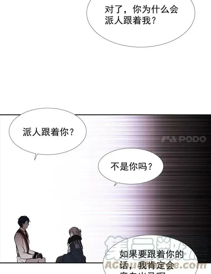 《夏洛特与五门徒》13.马车上的谈话图70