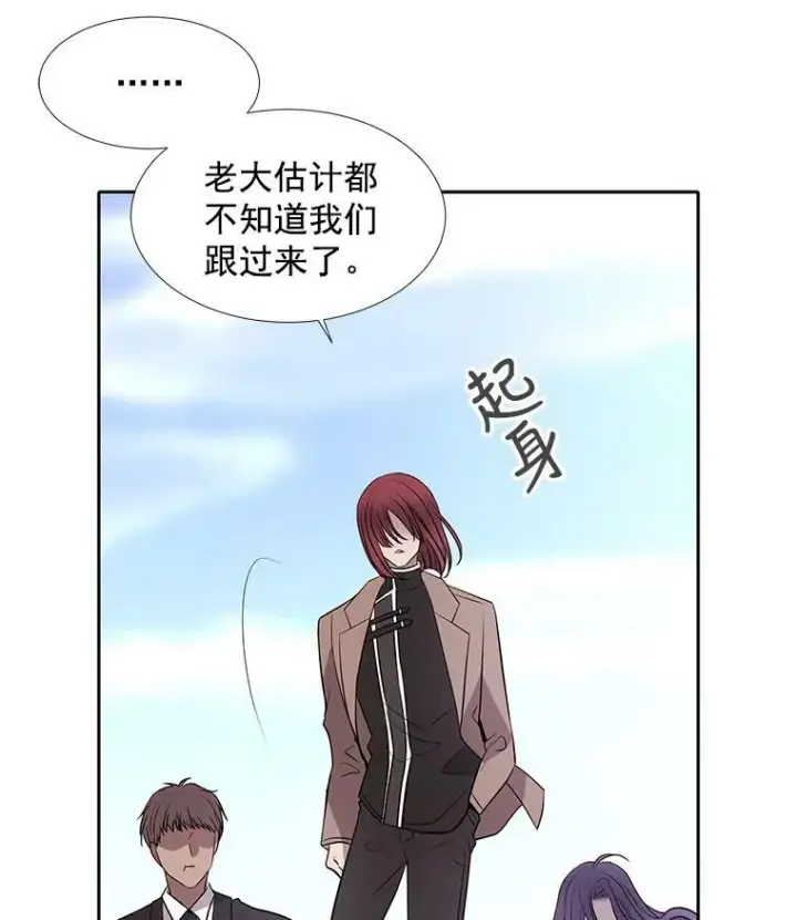 《夏洛特与五门徒》13.马车上的谈话图84