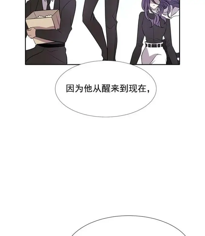 《夏洛特与五门徒》14.再次现身图2