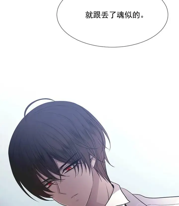 《夏洛特与五门徒》14.再次现身图3