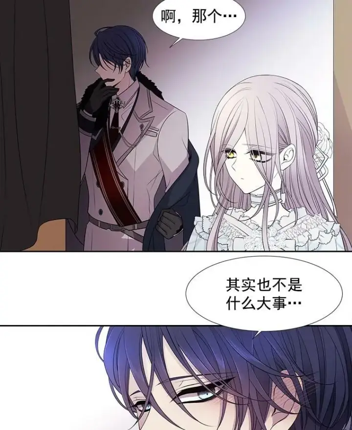 《夏洛特与五门徒》14.再次现身图32