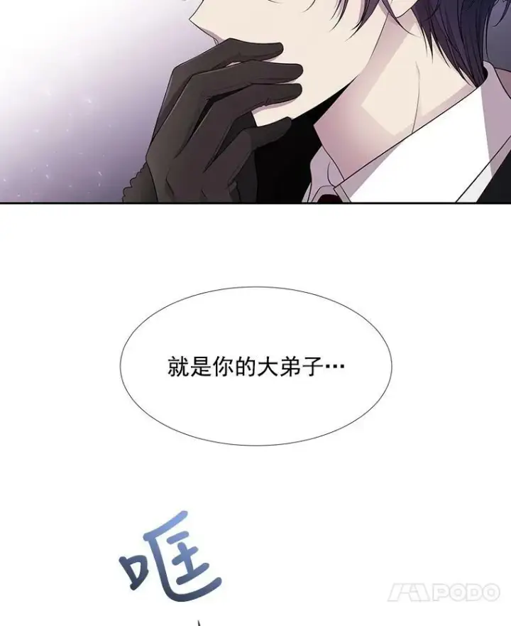 《夏洛特与五门徒》14.再次现身图33