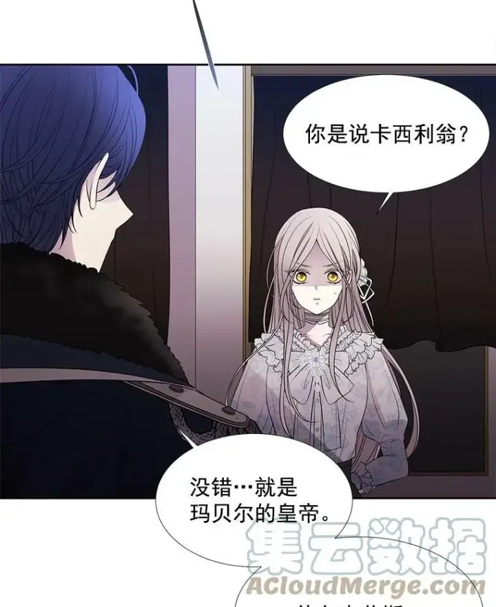 《夏洛特与五门徒》14.再次现身图34
