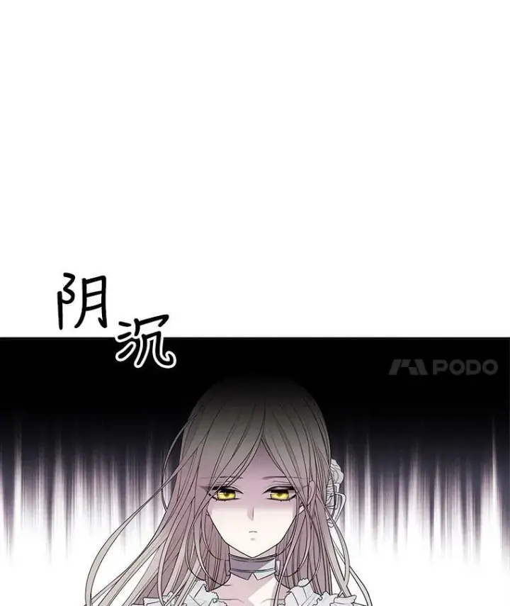 《夏洛特与五门徒》14.再次现身图47