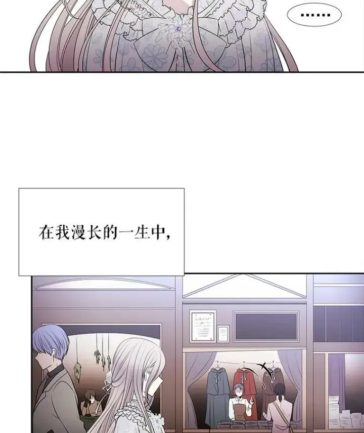 《夏洛特与五门徒》14.再次现身图48