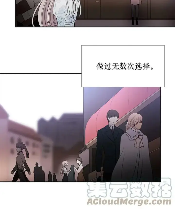 《夏洛特与五门徒》14.再次现身图49