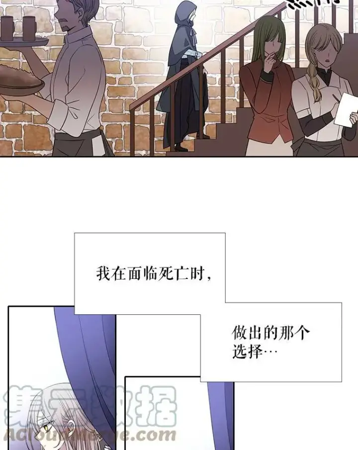 《夏洛特与五门徒》14.再次现身图52