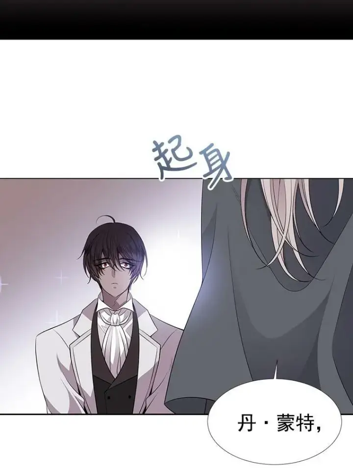《夏洛特与五门徒》14.再次现身图63