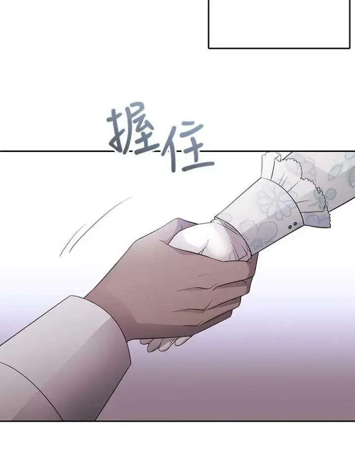 《夏洛特与五门徒》14.再次现身图68