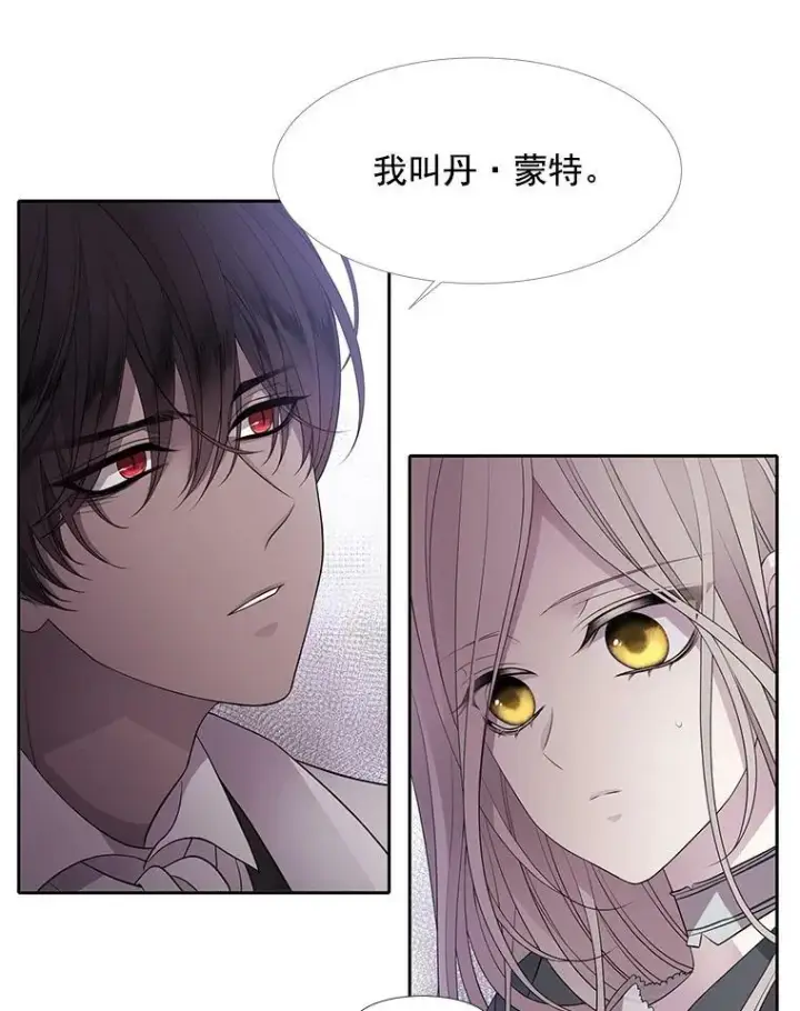 《夏洛特与五门徒》14.再次现身图69