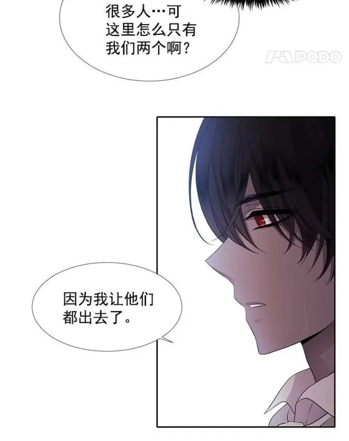 《夏洛特与五门徒》14.再次现身图74