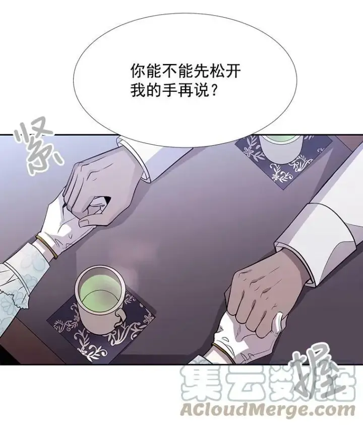 《夏洛特与五门徒》14.再次现身图76