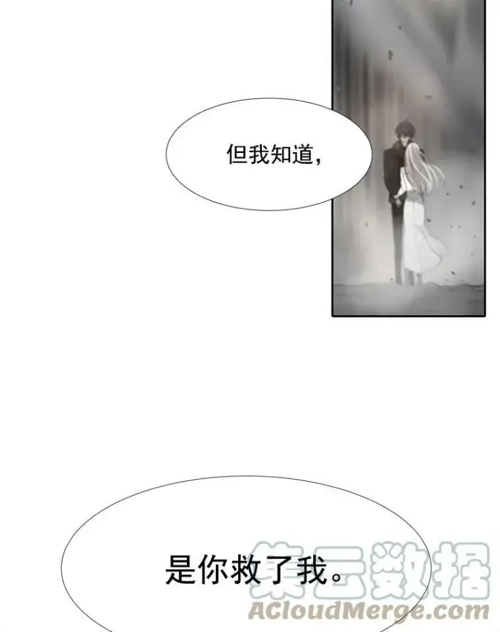 《夏洛特与五门徒》14.再次现身图79