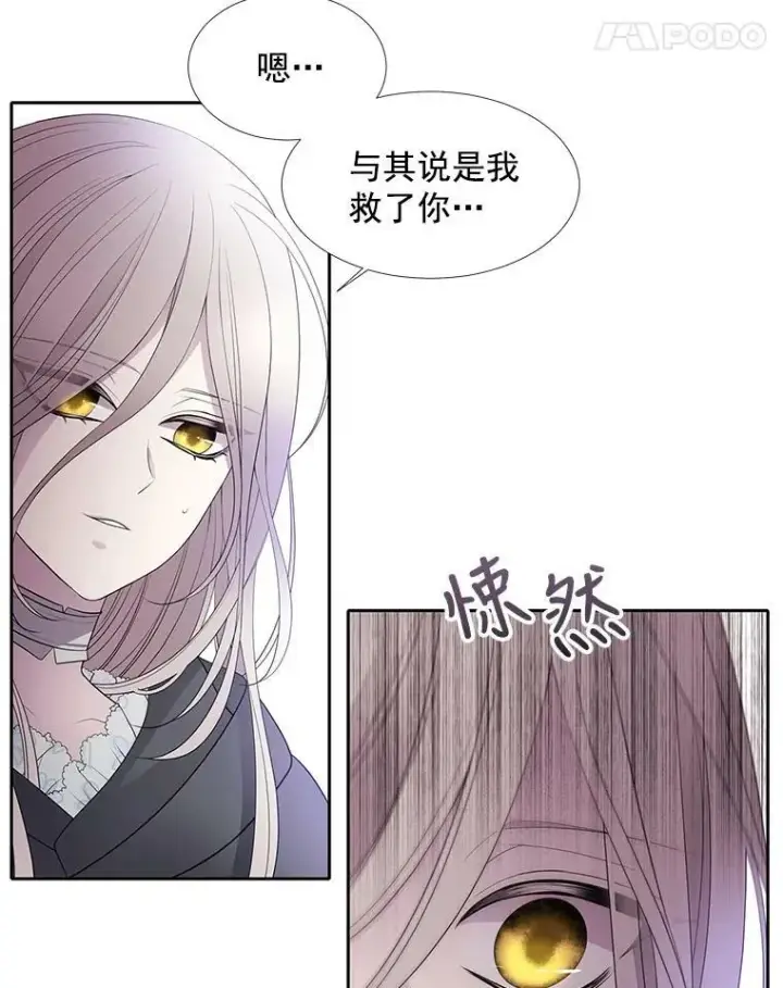 《夏洛特与五门徒》14.再次现身图81