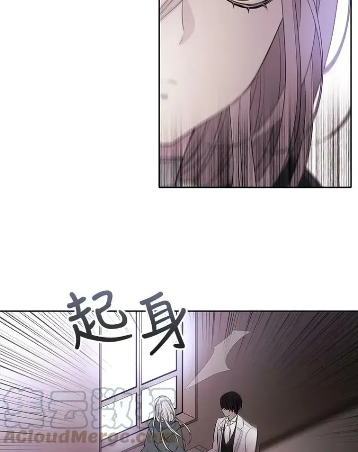 《夏洛特与五门徒》14.再次现身图82