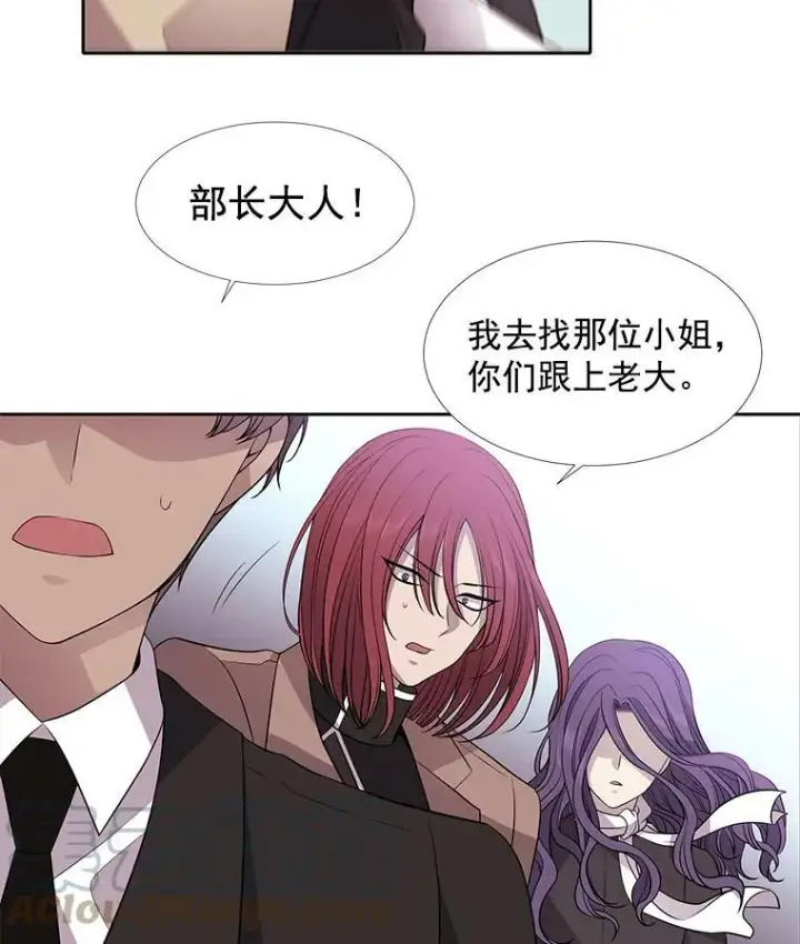 《夏洛特与五门徒》15.双方较量图31